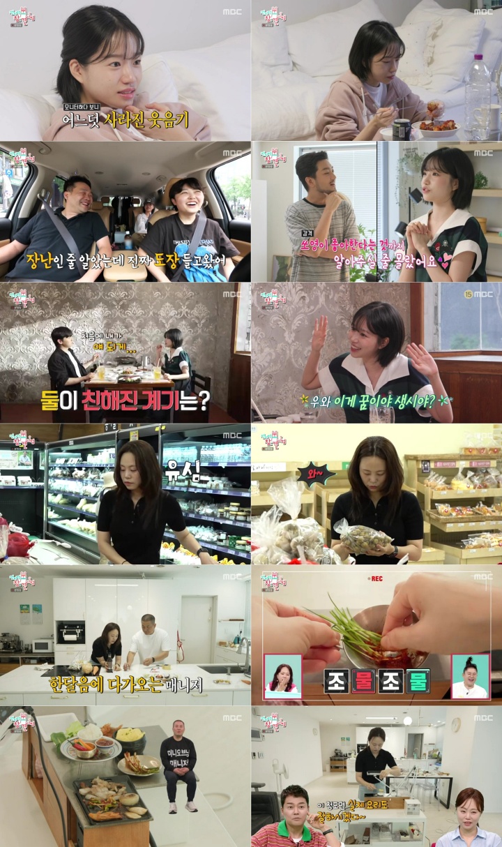 iMBC 연예뉴스 사진