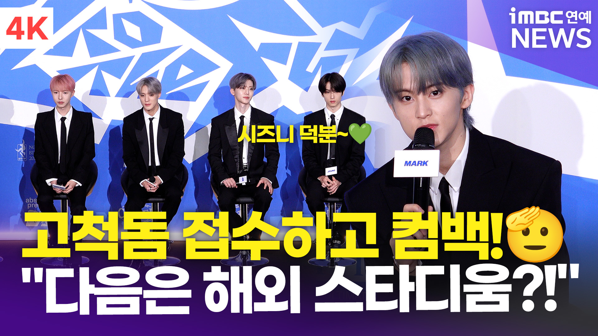 iMBC 연예뉴스 사진