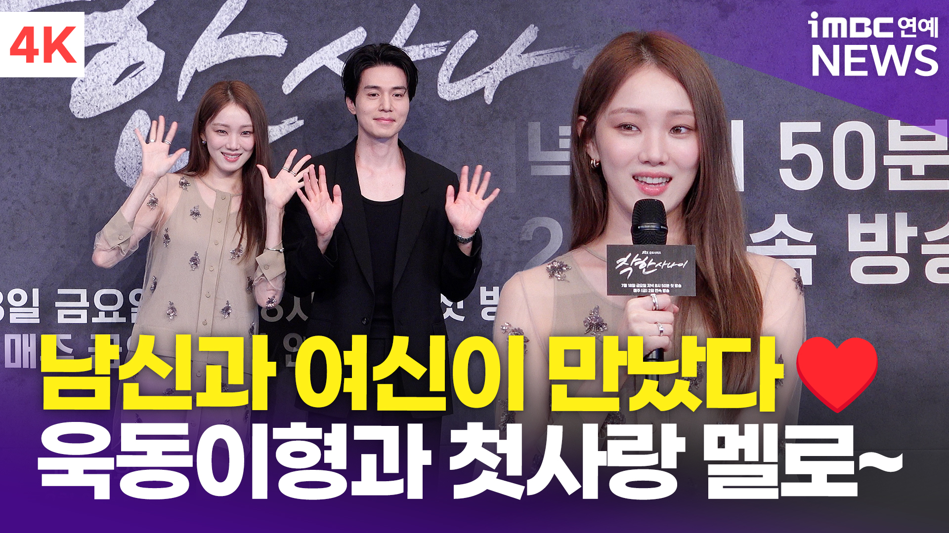 iMBC 연예뉴스 사진