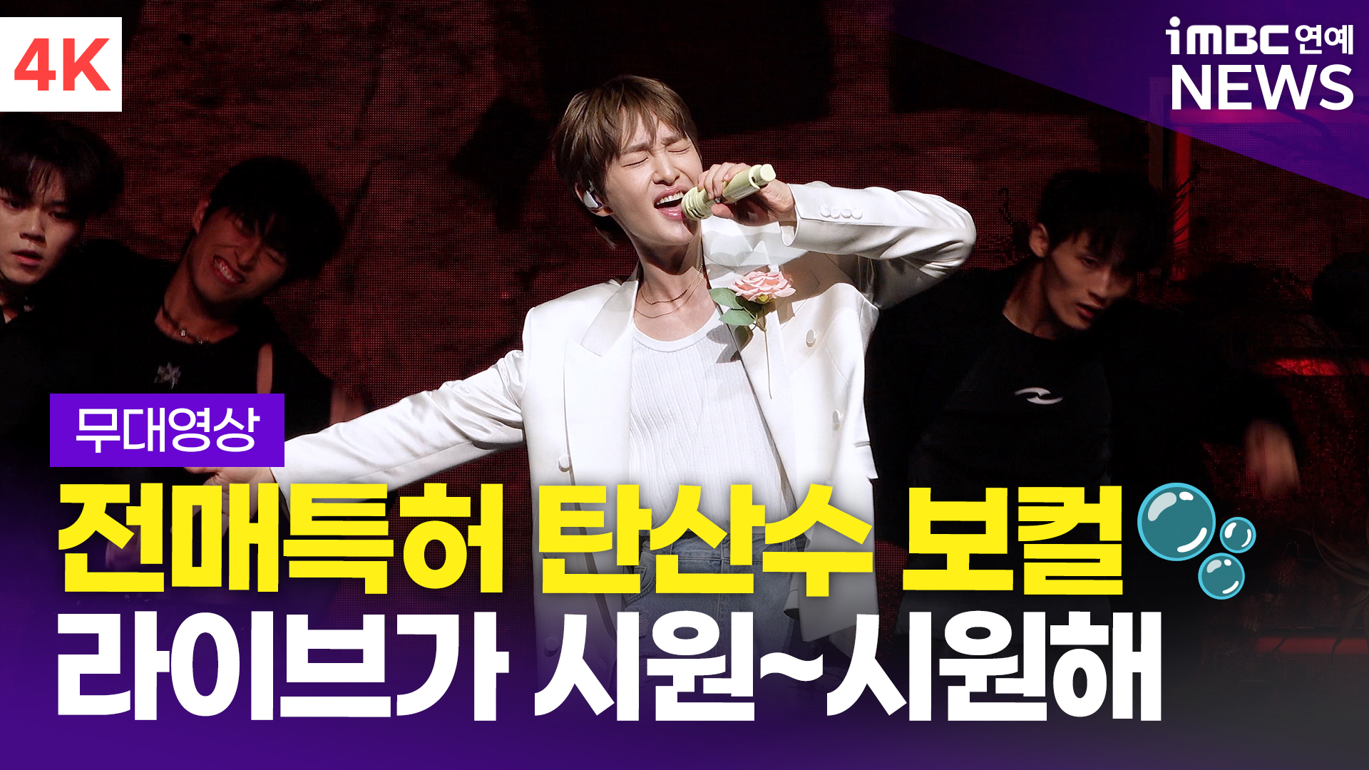 iMBC 연예뉴스 사진