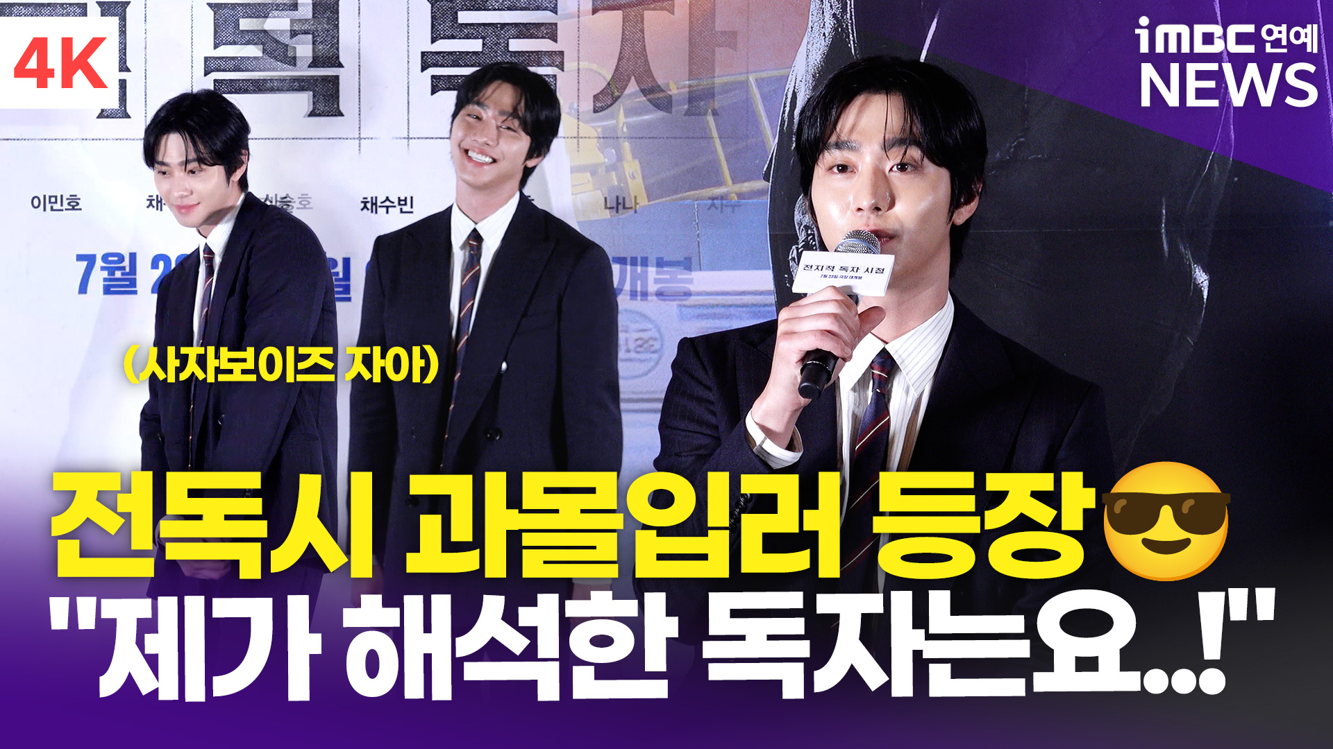 iMBC 연예뉴스 사진