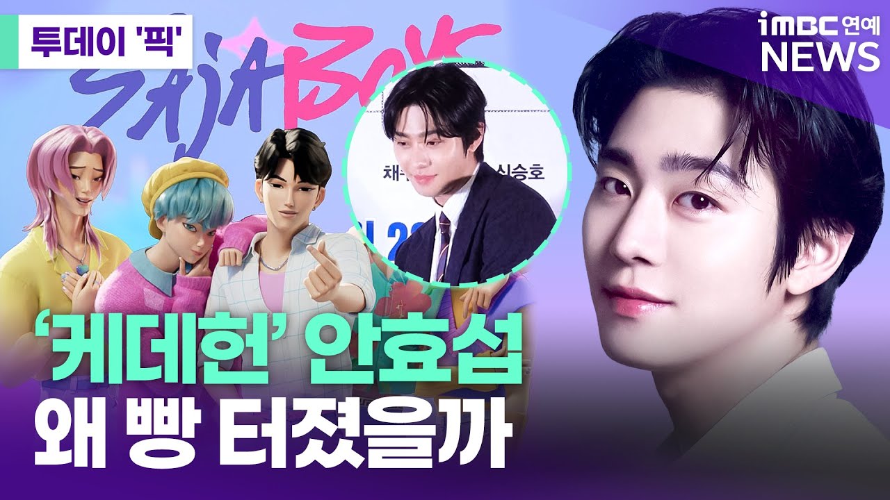 iMBC 연예뉴스 사진