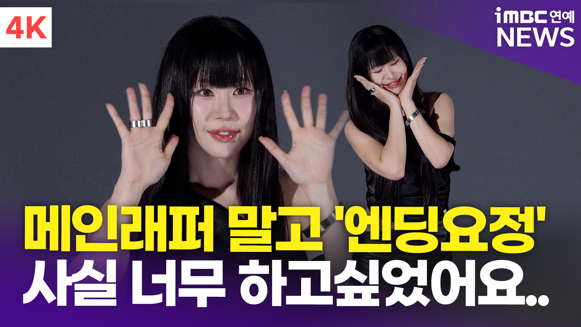 iMBC 연예뉴스 사진