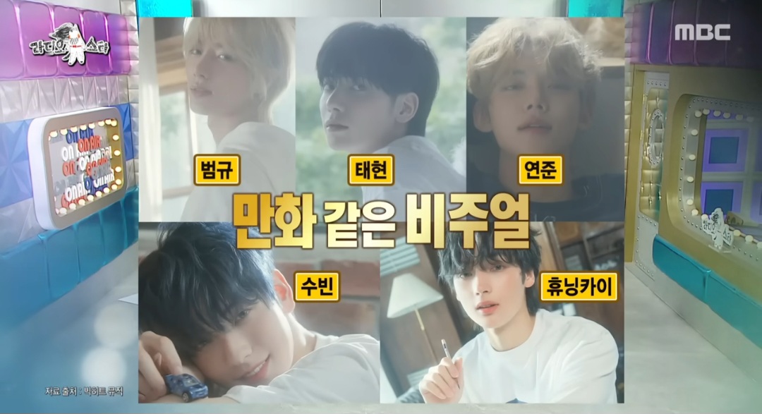 iMBC 연예뉴스 사진