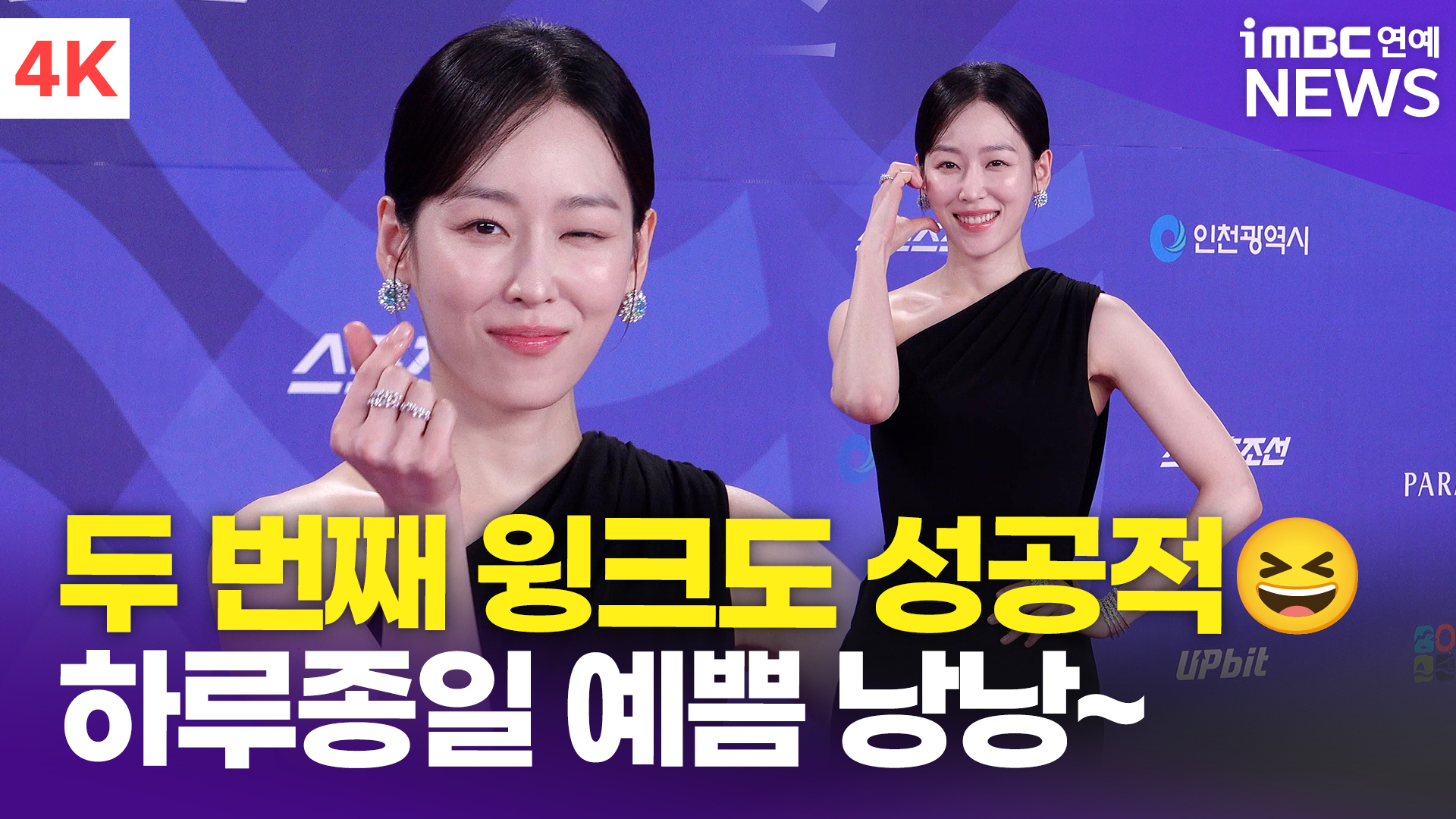 iMBC 연예뉴스 사진