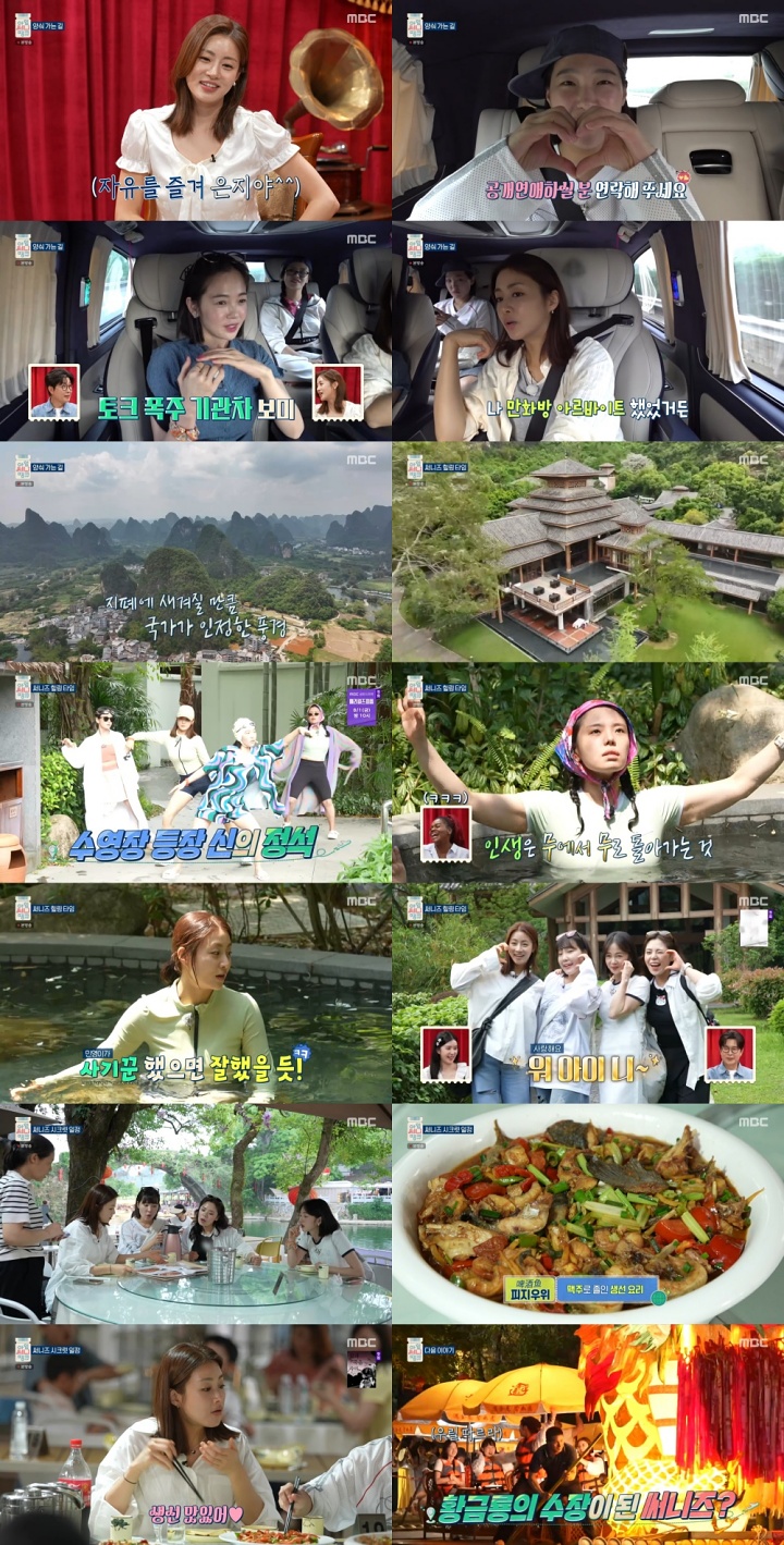 iMBC 연예뉴스 사진