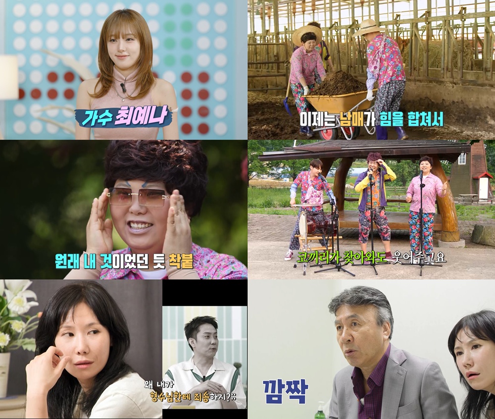 iMBC 연예뉴스 사진