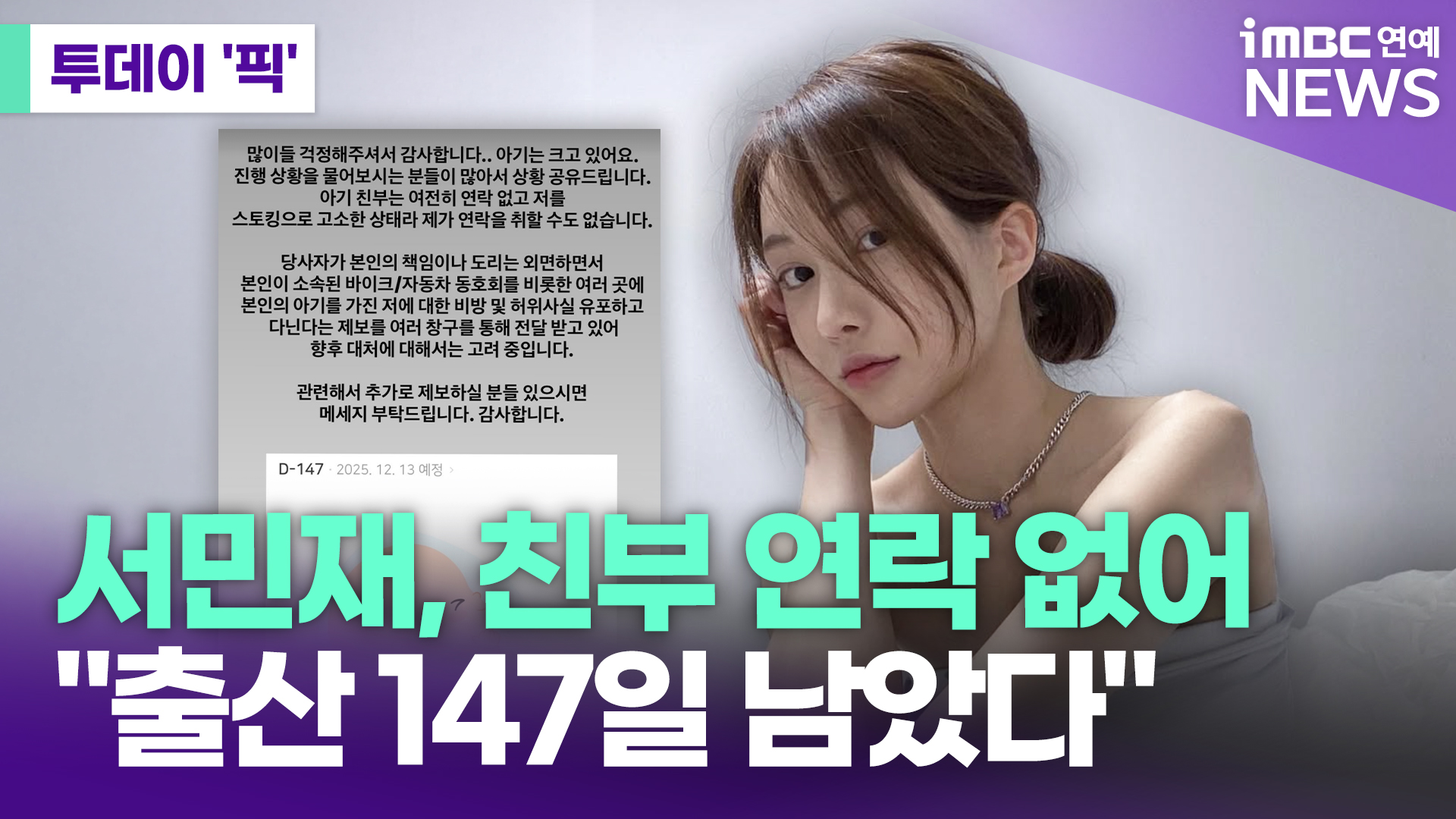 iMBC 연예뉴스 사진