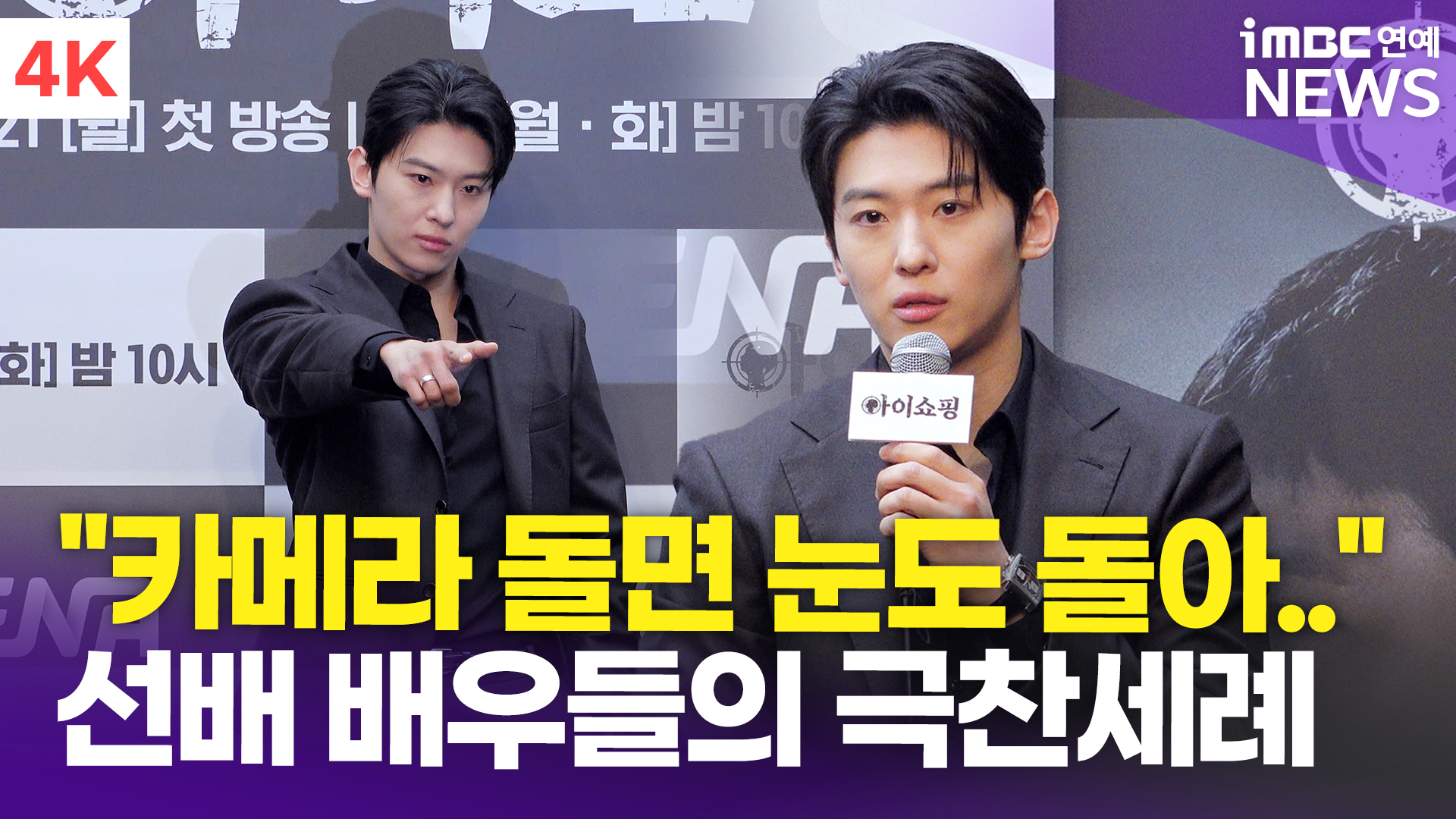 iMBC 연예뉴스 사진