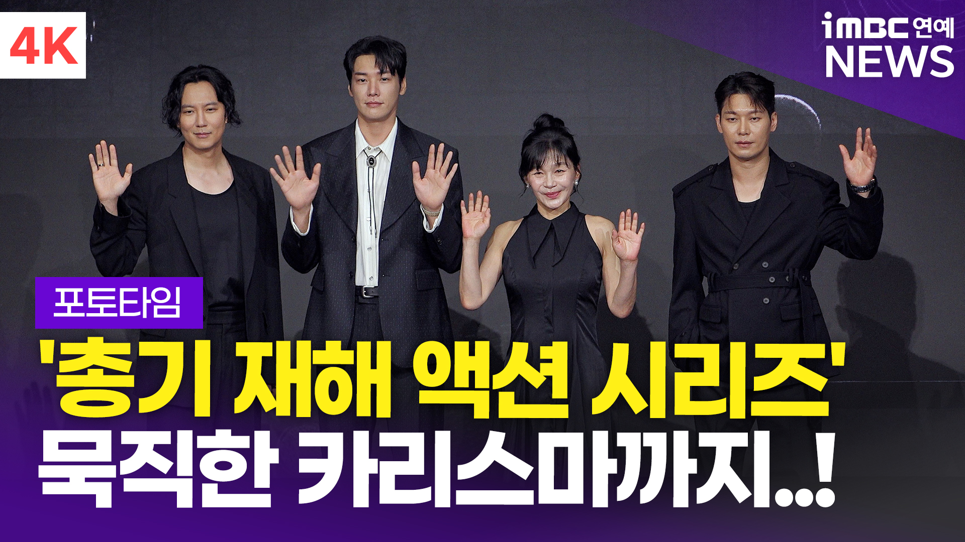 iMBC 연예뉴스 사진