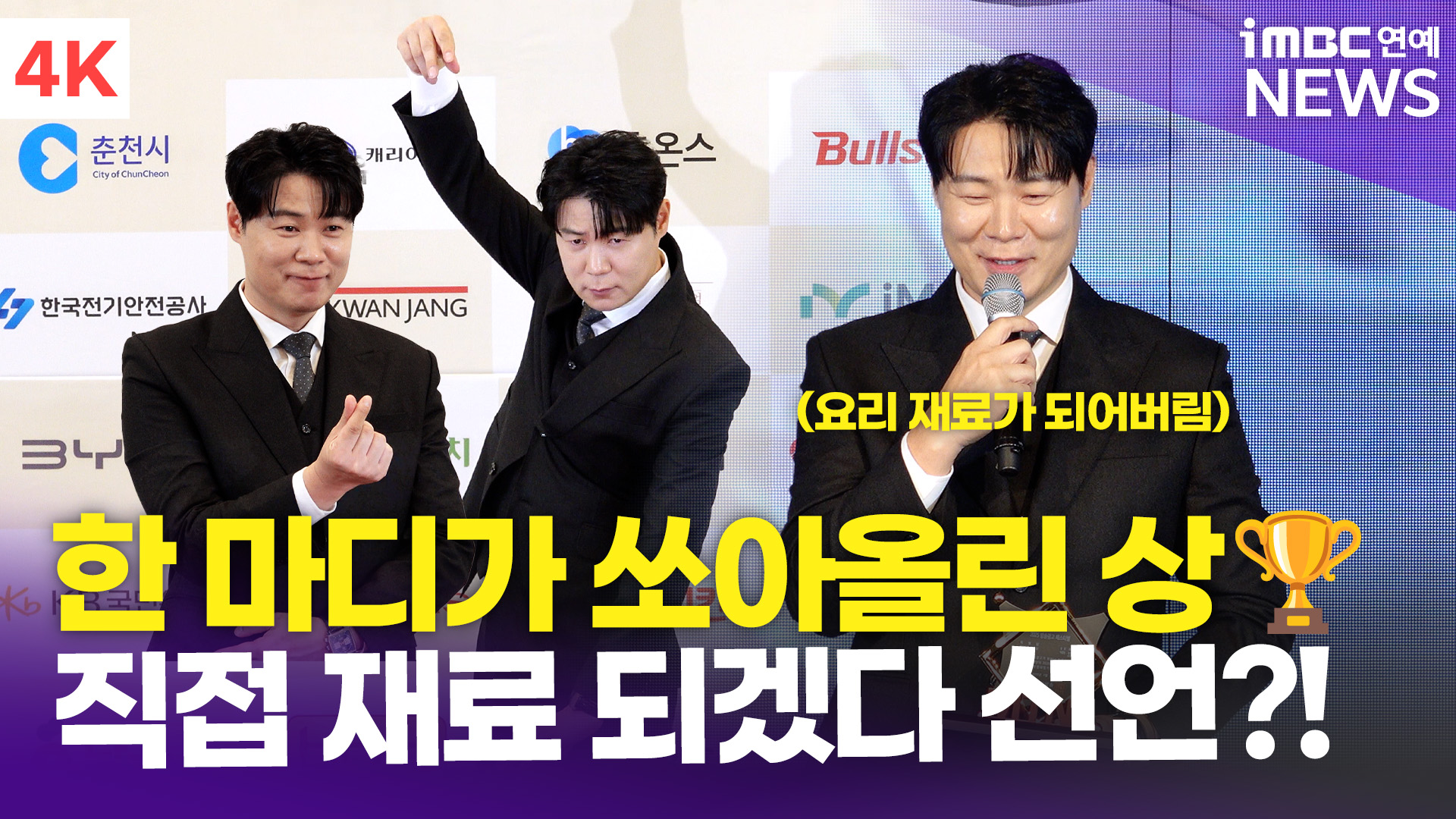 iMBC 연예뉴스 사진