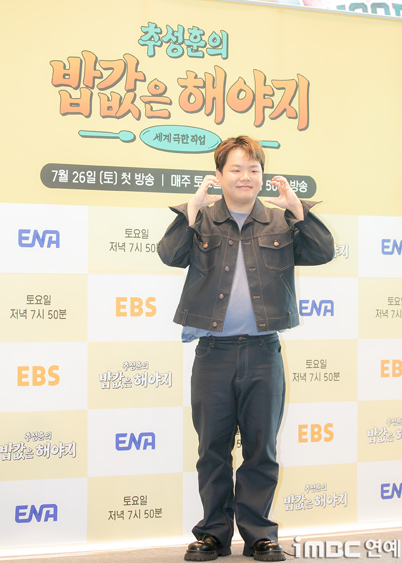 iMBC 연예뉴스 사진