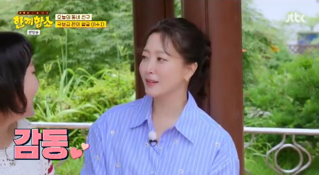 iMBC 연예뉴스 사진