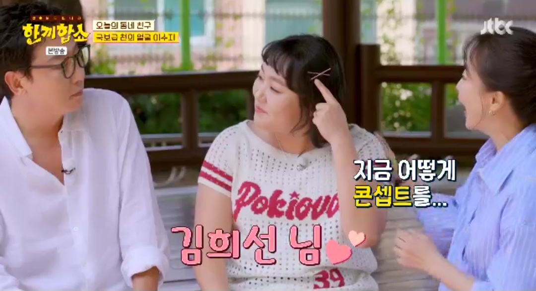 iMBC 연예뉴스 사진