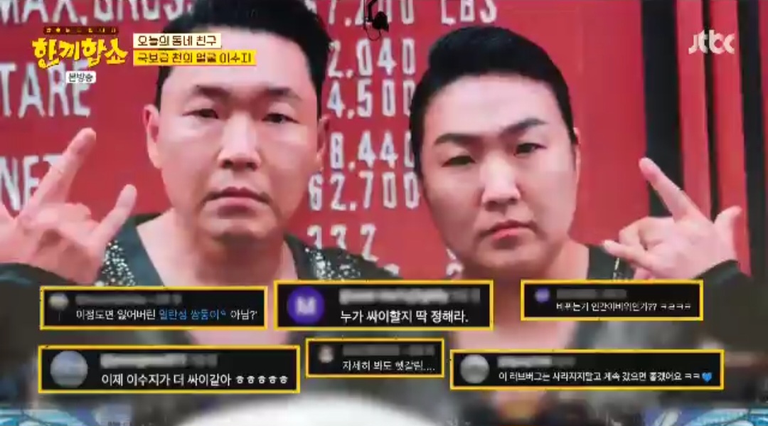 iMBC 연예뉴스 사진