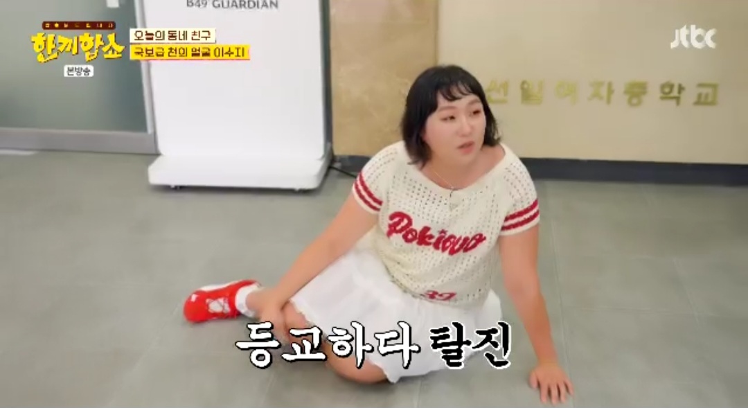 iMBC 연예뉴스 사진