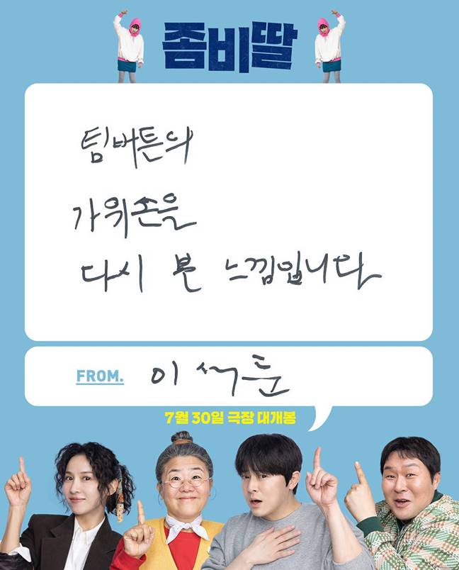 iMBC 연예뉴스 사진