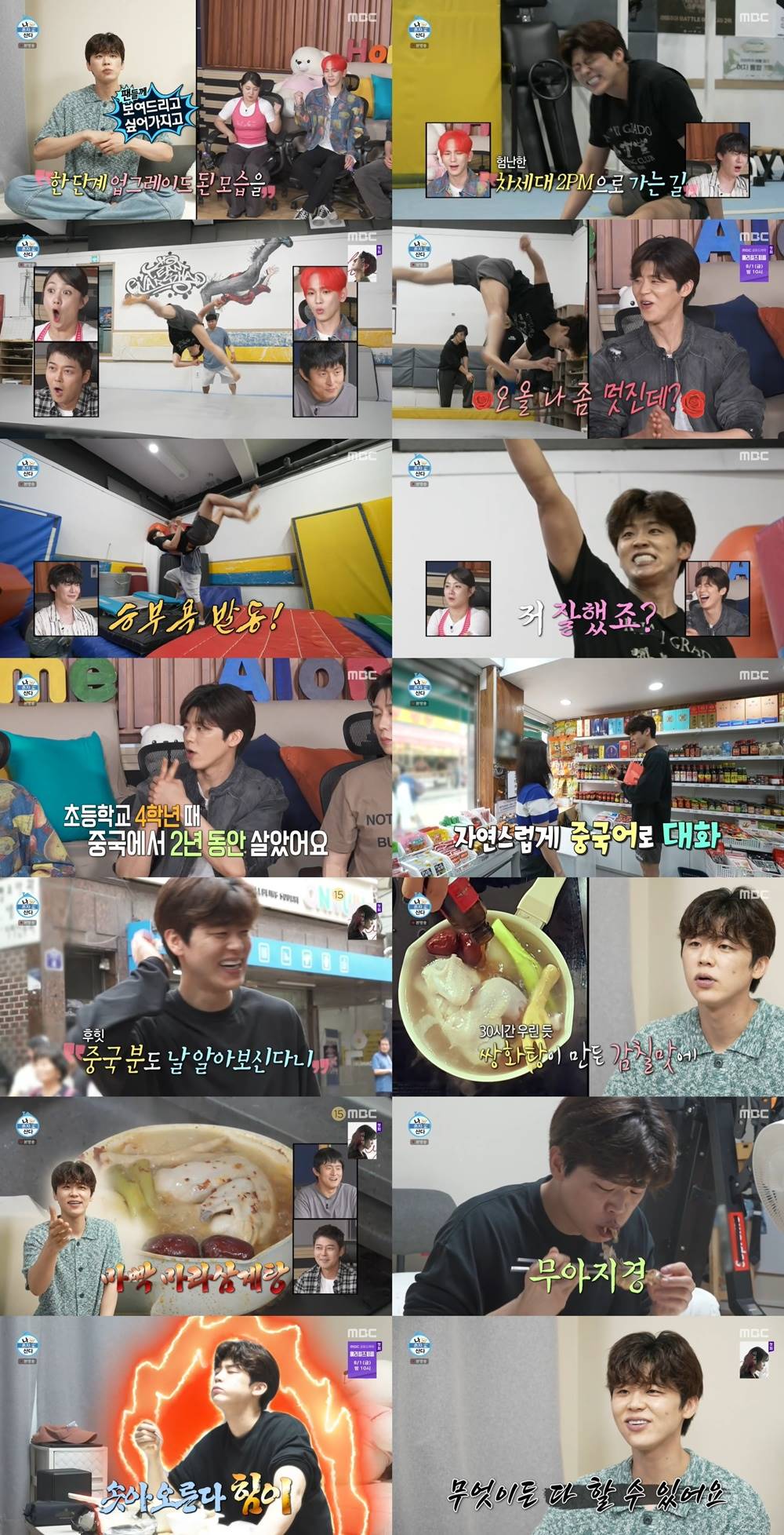 iMBC 연예뉴스 사진