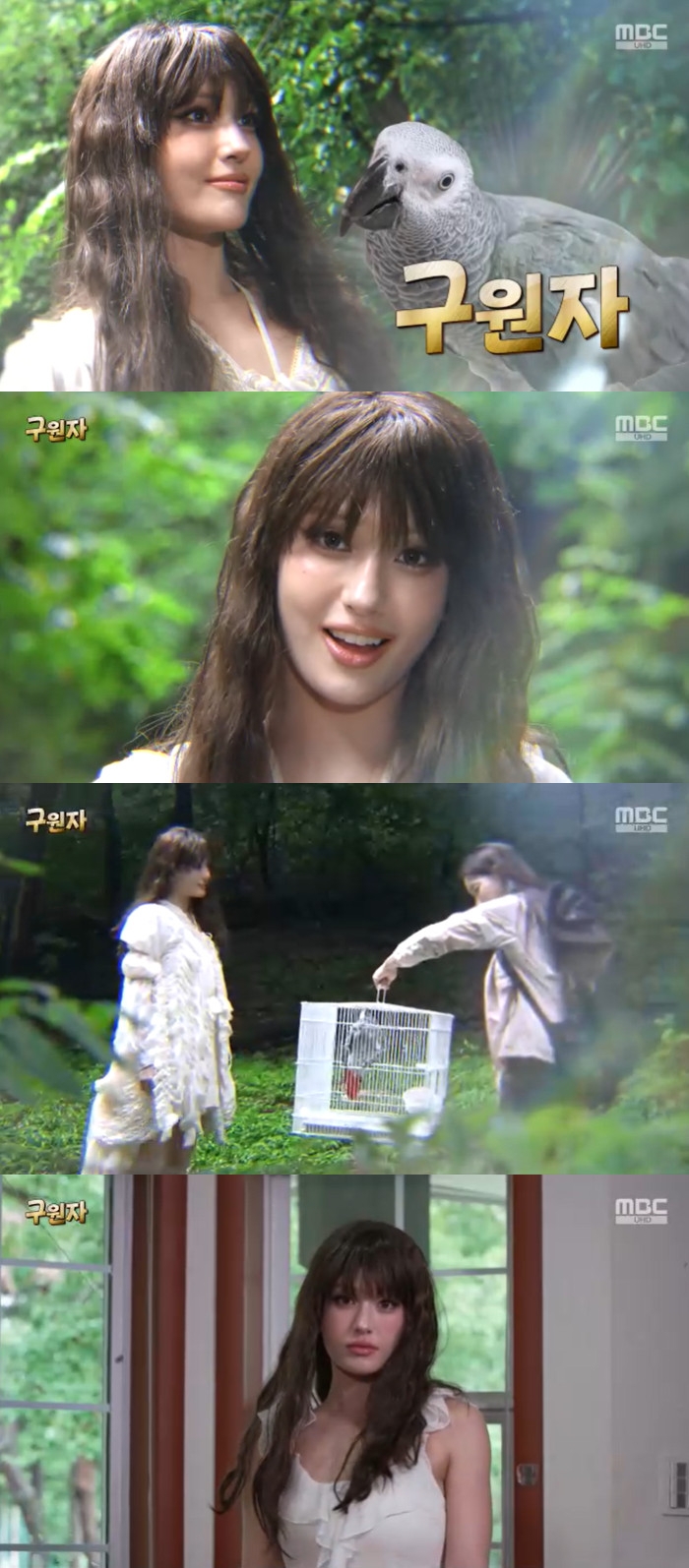 iMBC 연예뉴스 사진