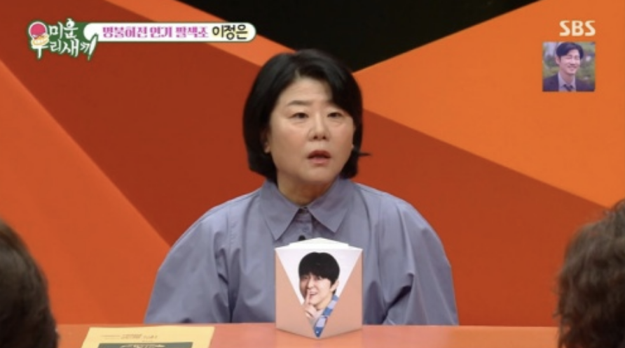 iMBC 연예뉴스 사진