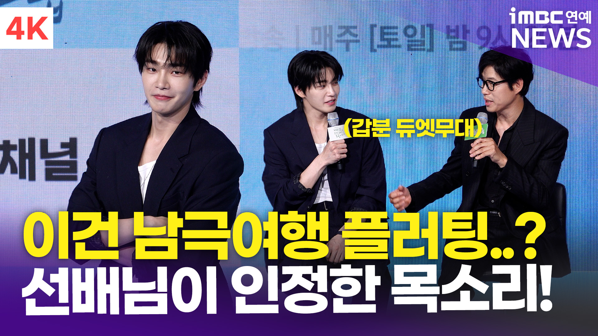 iMBC 연예뉴스 사진