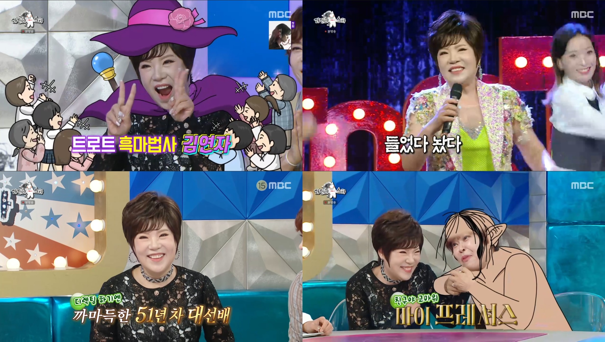 iMBC 연예뉴스 사진