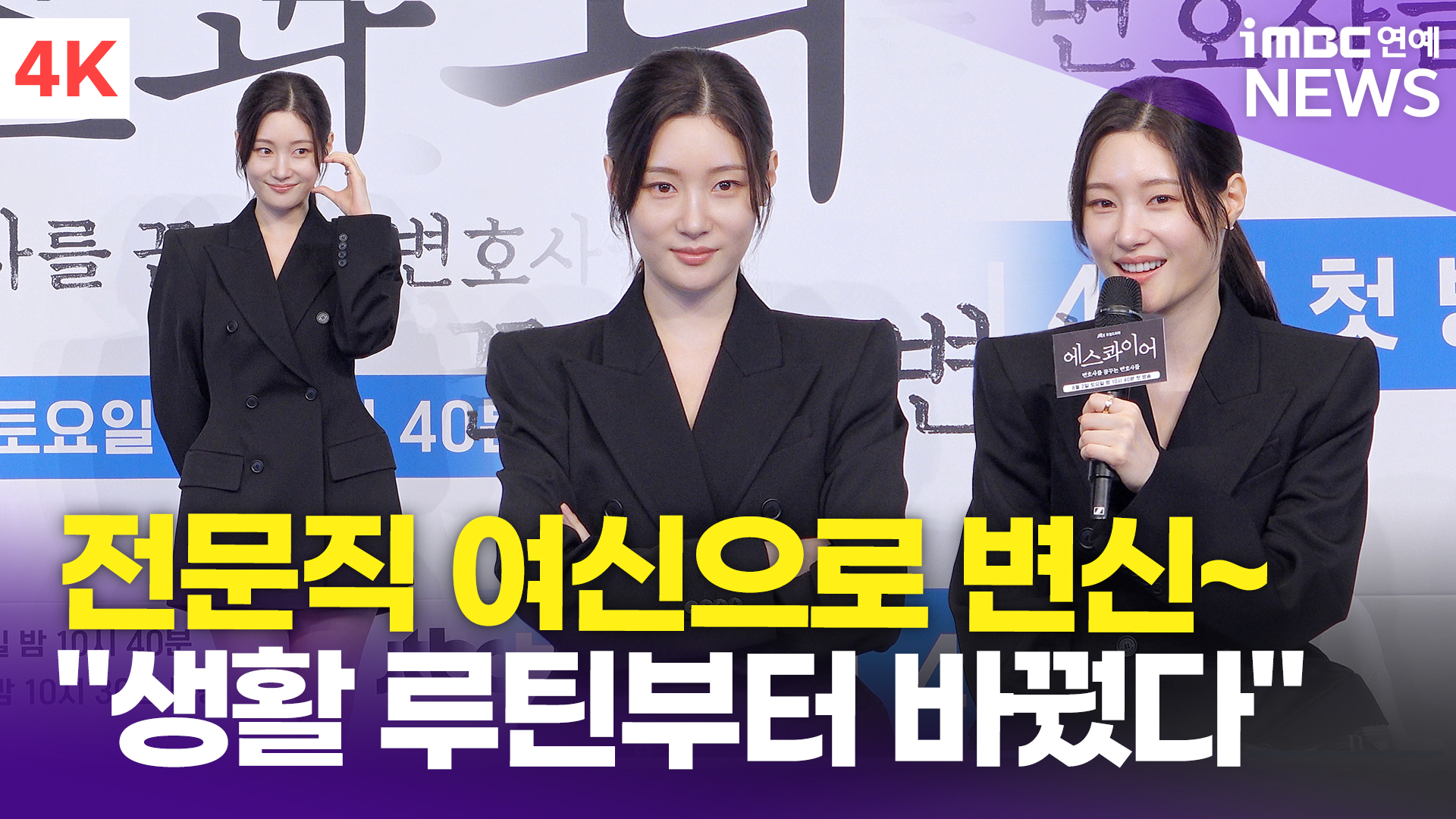 iMBC 연예뉴스 사진