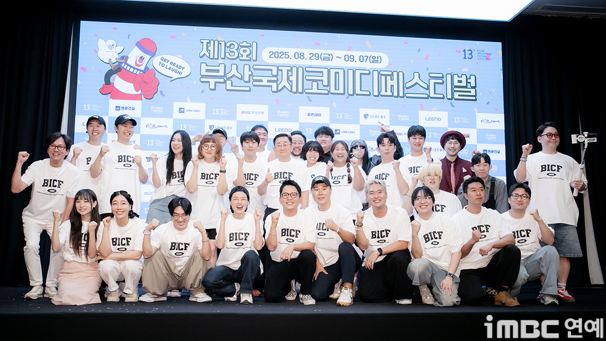 iMBC 연예뉴스 사진