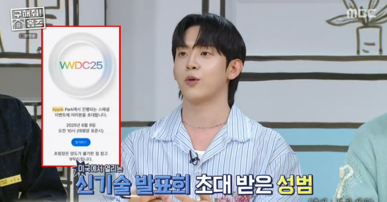 iMBC 연예뉴스 사진