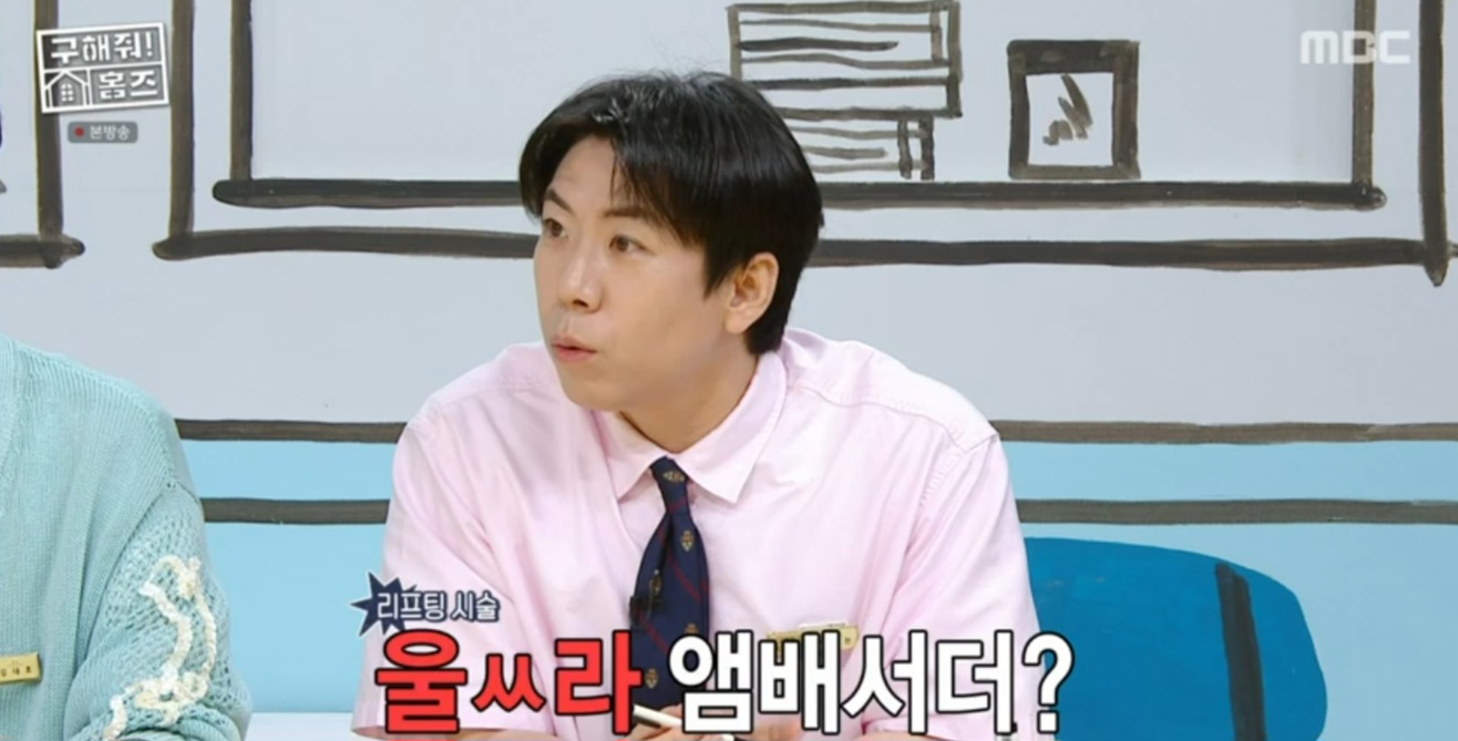 iMBC 연예뉴스 사진