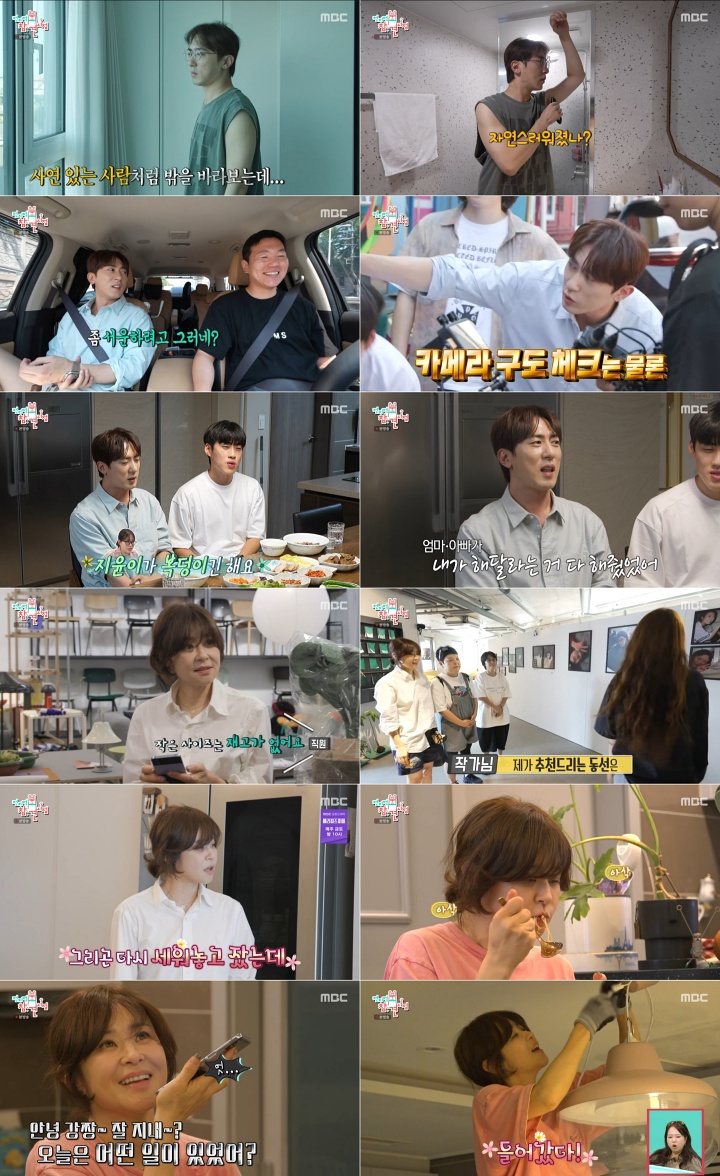 iMBC 연예뉴스 사진