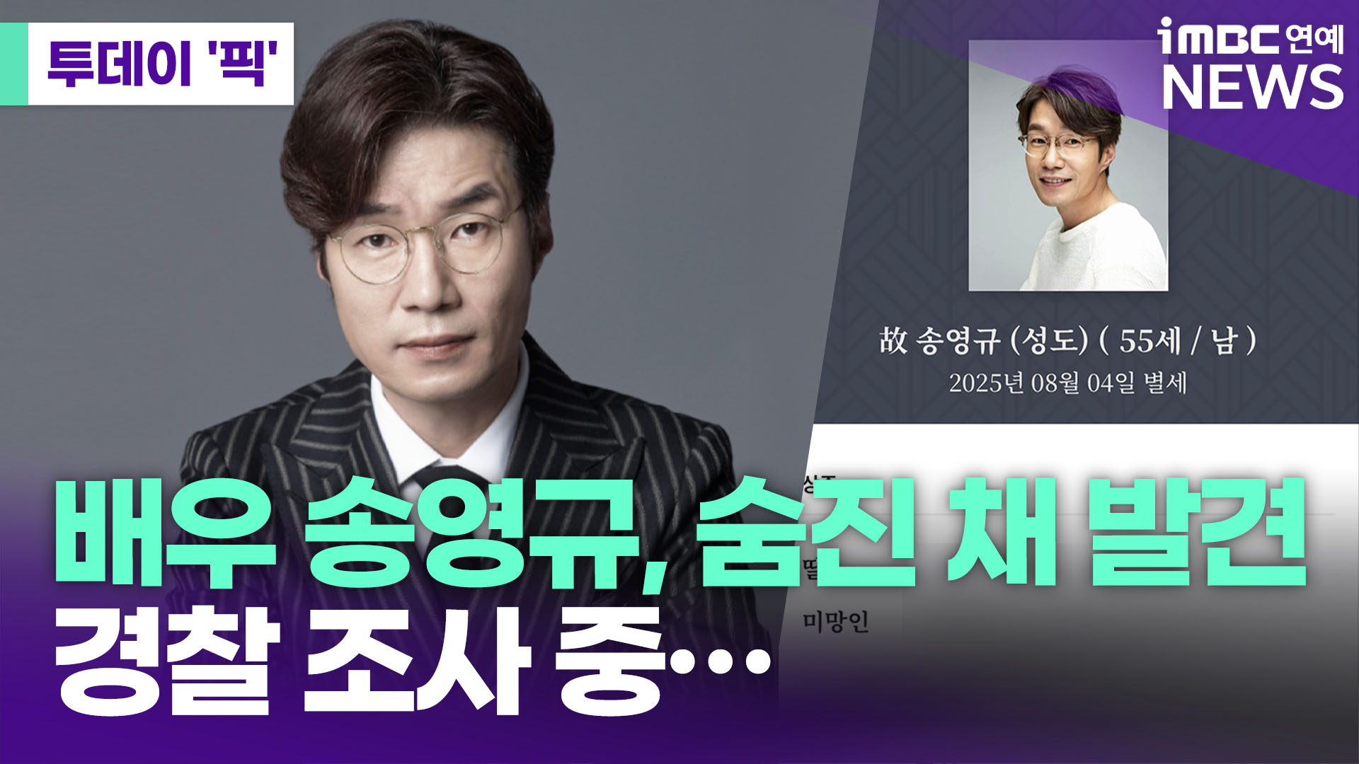 iMBC 연예뉴스 사진