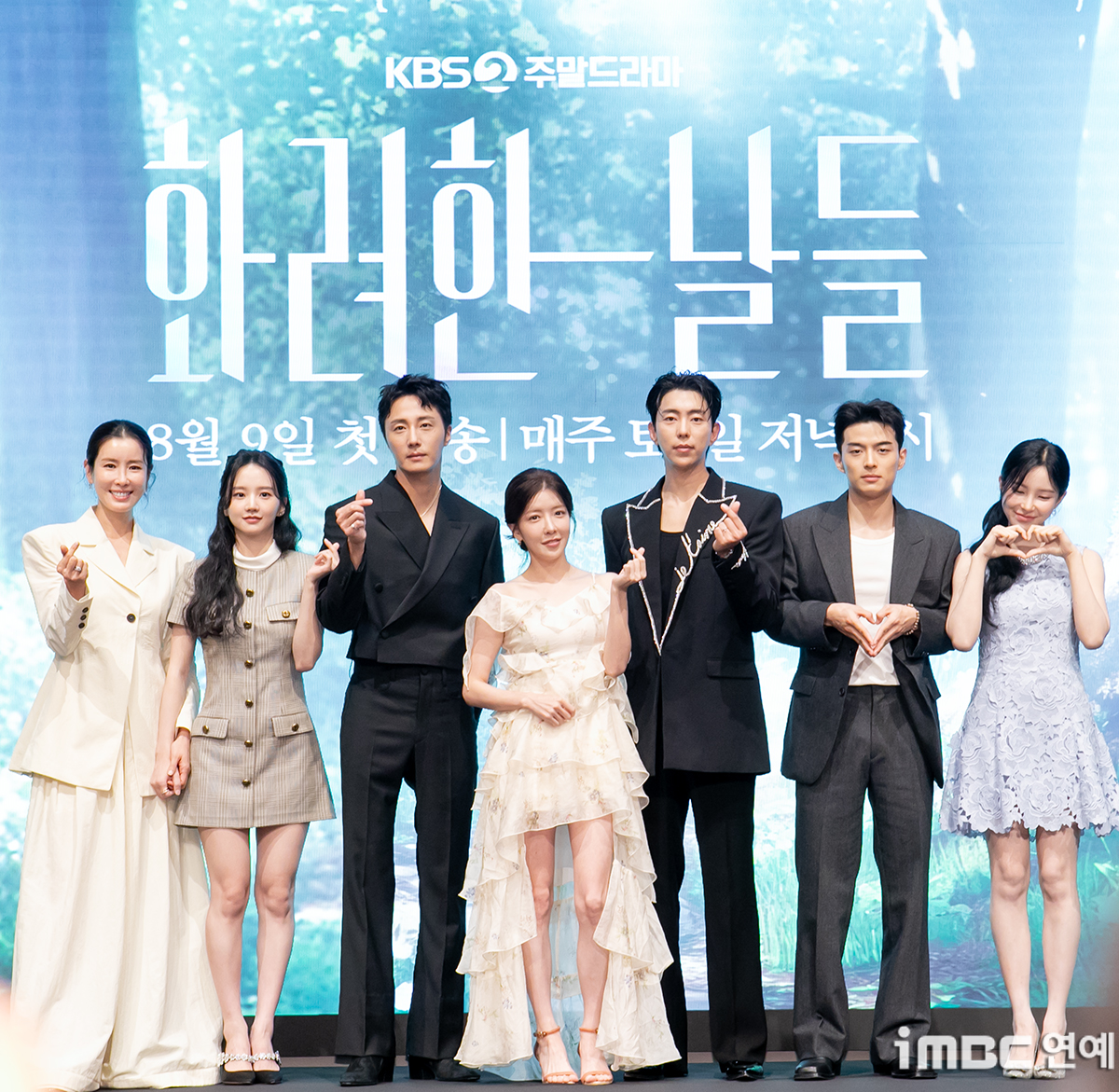 iMBC 연예뉴스 사진