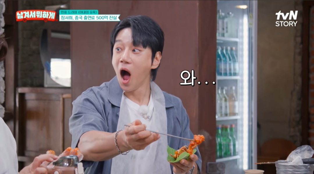 iMBC 연예뉴스 사진