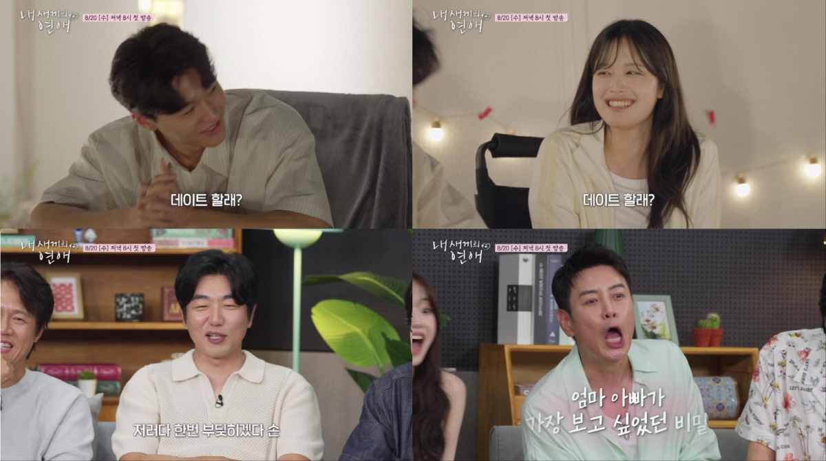 iMBC 연예뉴스 사진