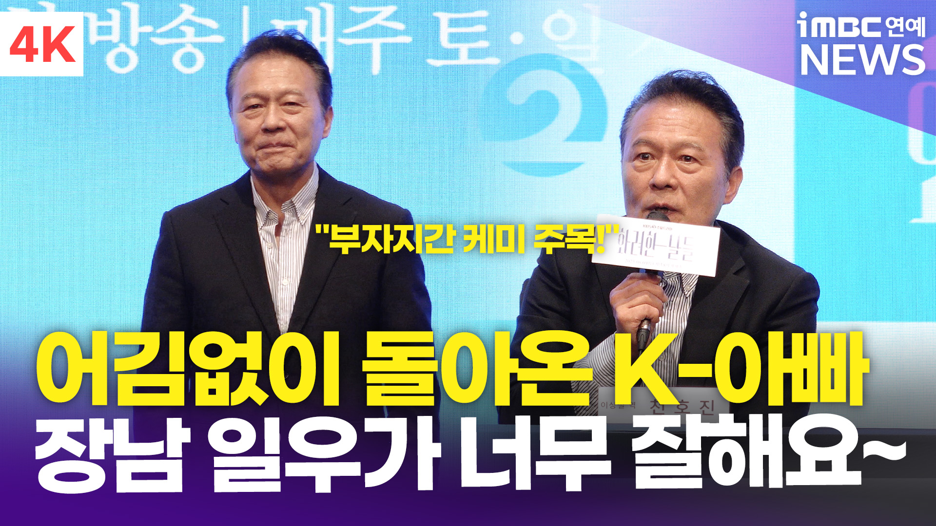 iMBC 연예뉴스 사진