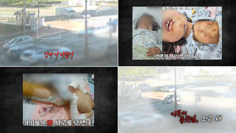 "악몽의 등굣길"…반복되는 차량 우회전 사고…막을 수 없었나? (실탐)