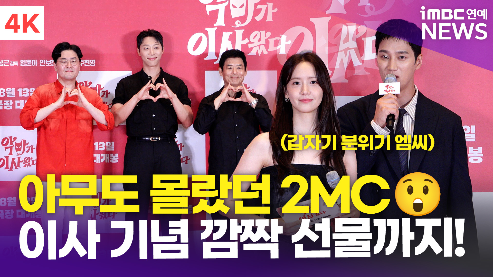 iMBC 연예뉴스 사진