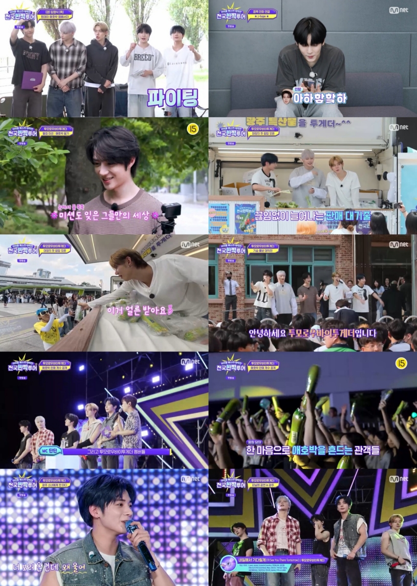 iMBC 연예뉴스 사진