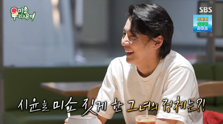 iMBC 연예뉴스 사진