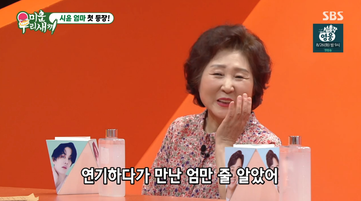 iMBC 연예뉴스 사진