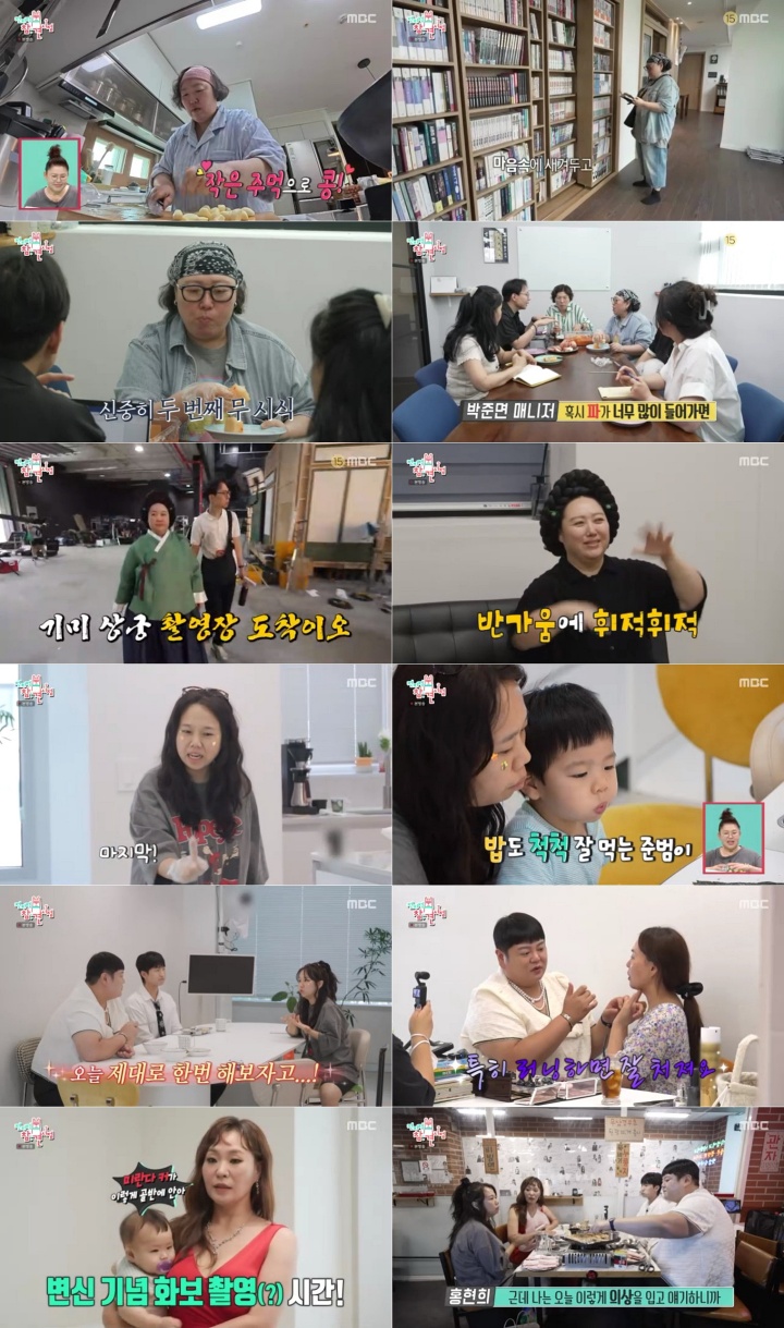 iMBC 연예뉴스 사진