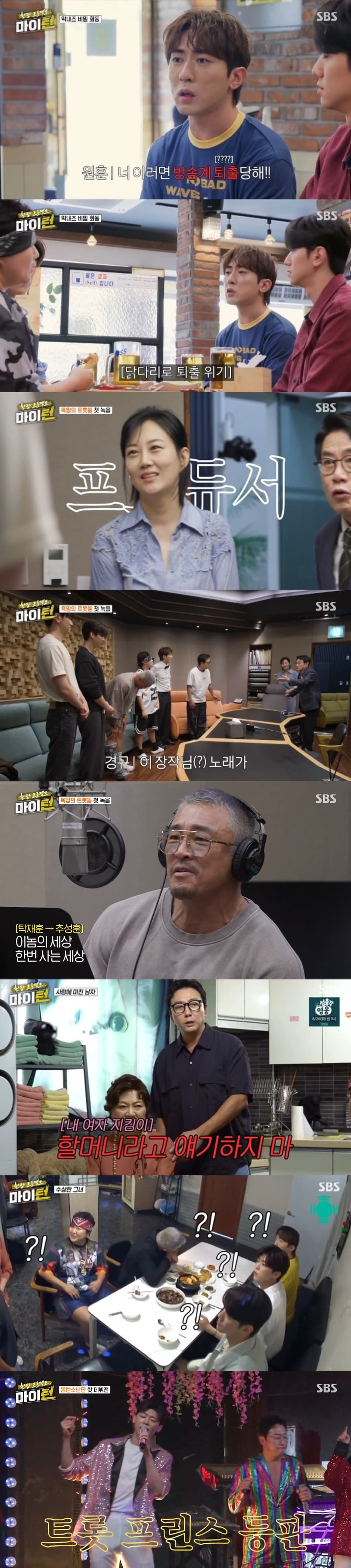 iMBC 연예뉴스 사진