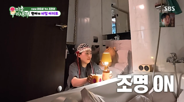 iMBC 연예뉴스 사진