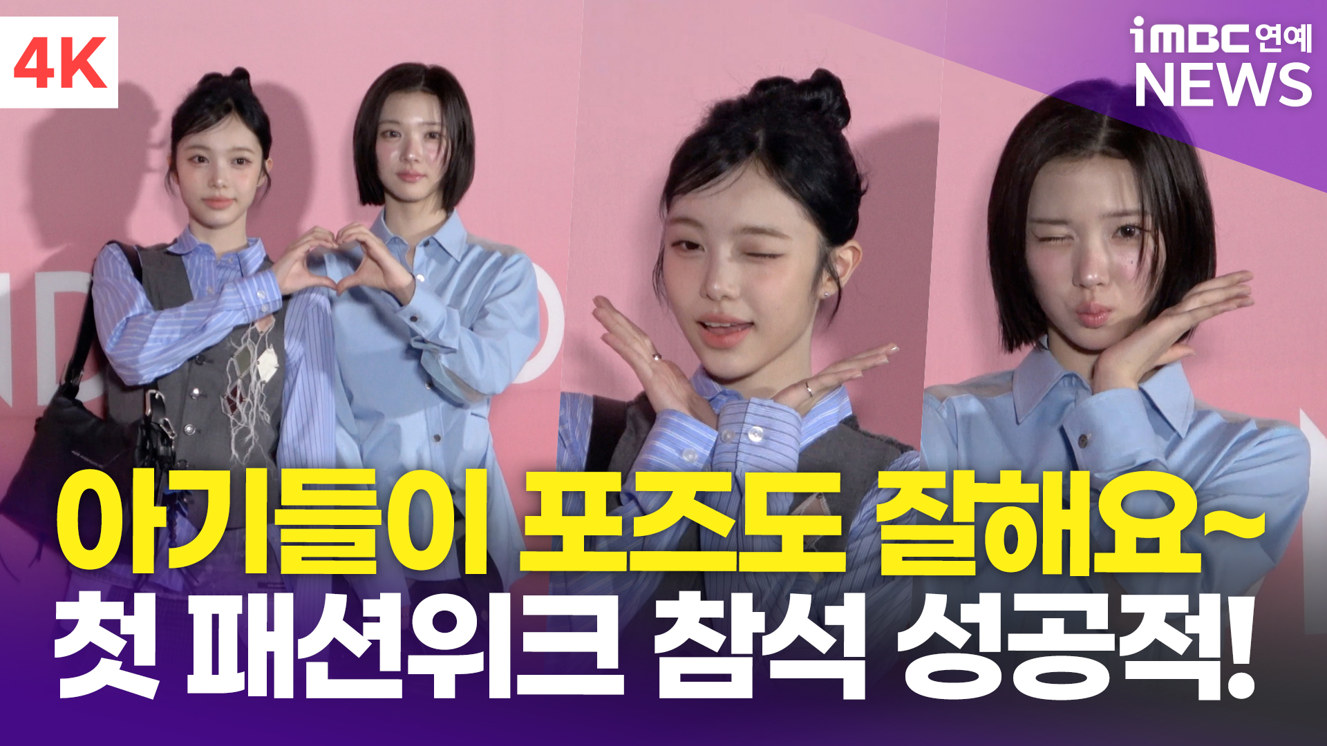 iMBC 연예뉴스 사진