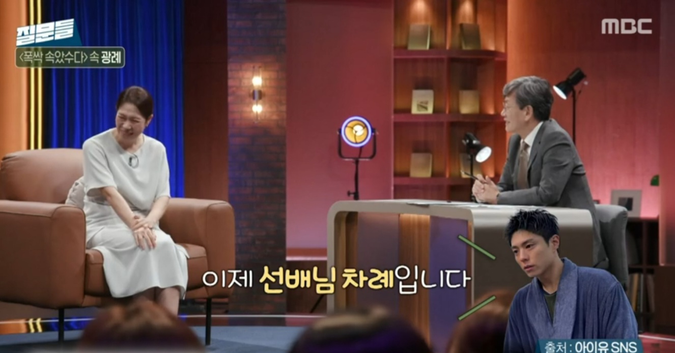 iMBC 연예뉴스 사진