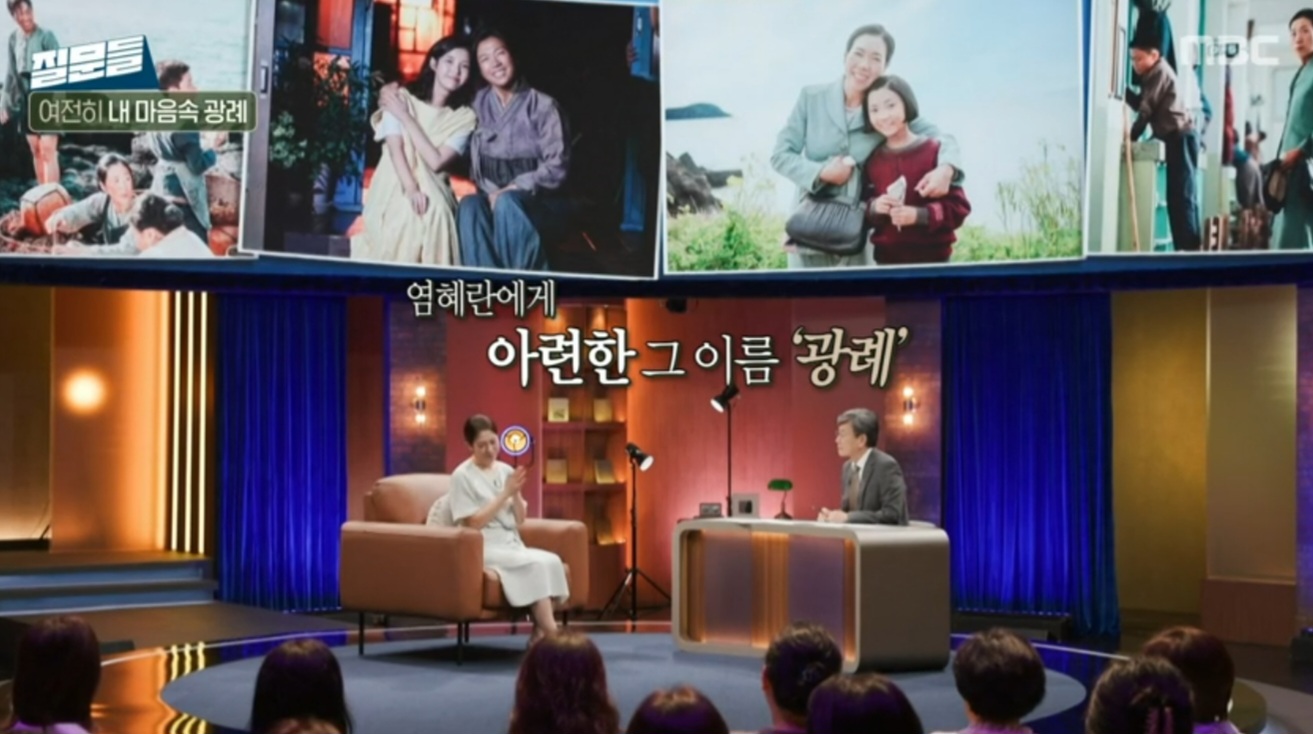 iMBC 연예뉴스 사진