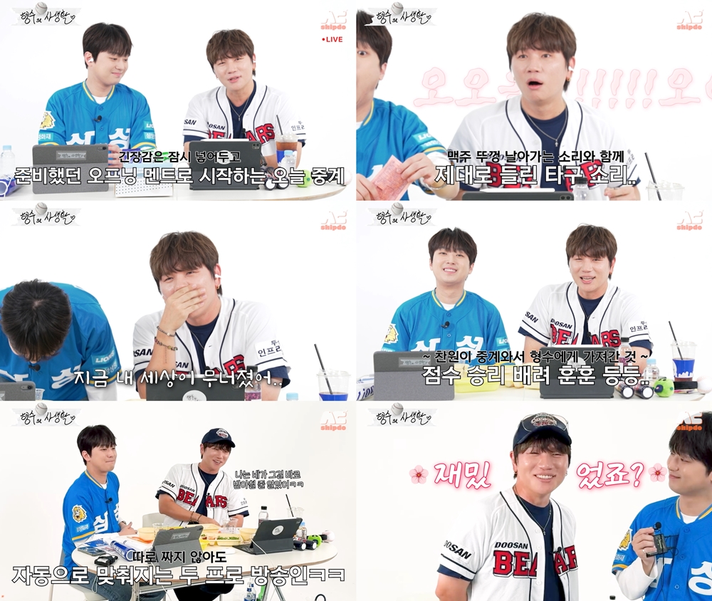 iMBC 연예뉴스 사진