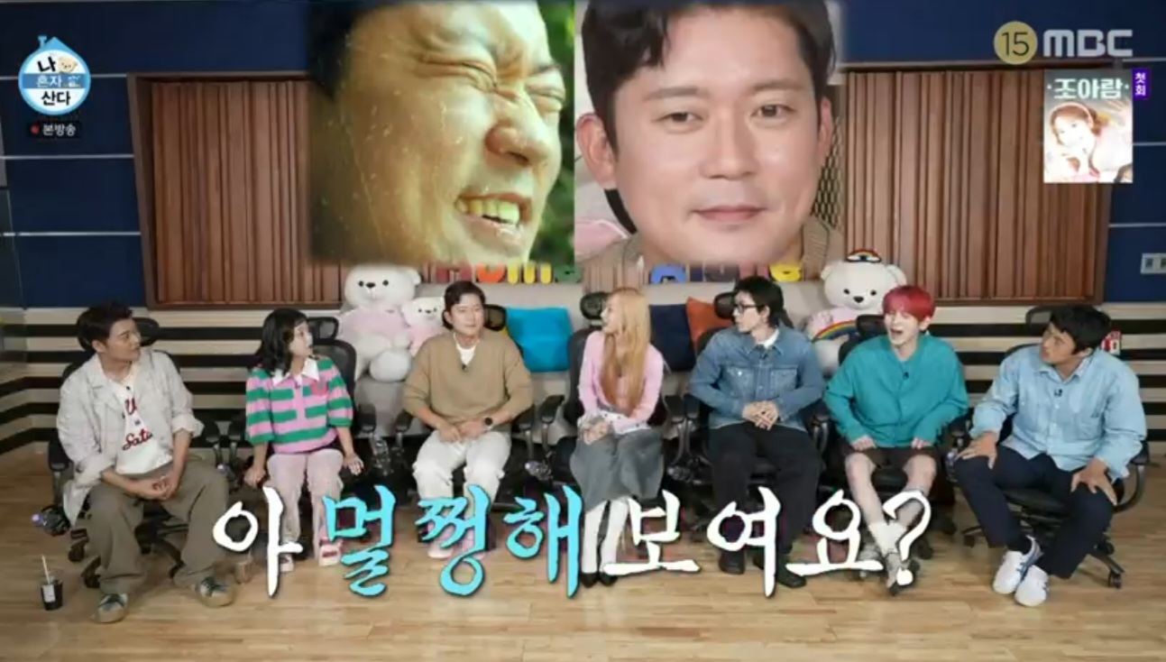 iMBC 연예뉴스 사진