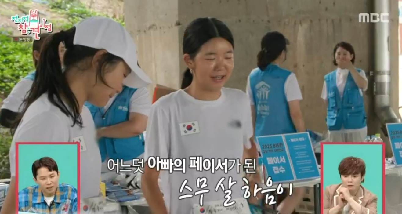 iMBC 연예뉴스 사진